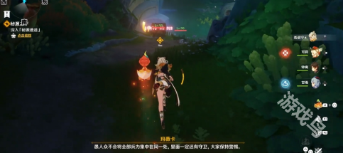 原神5.1魔神任務秘境寶箱怎么獲得