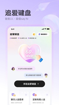 追愛鍵盤