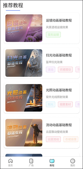 魔兔修圖app