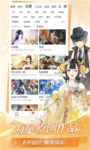 易次元游戲截圖3