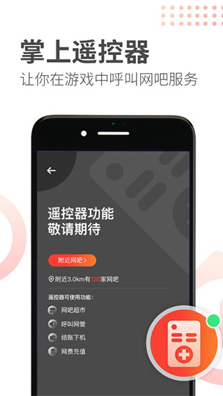 簡喵app截圖2