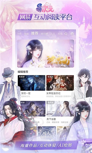 易次元游戲