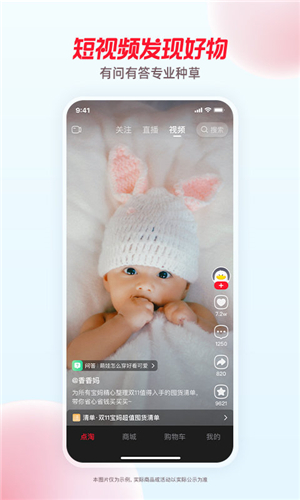 點(diǎn)淘淘寶直播
