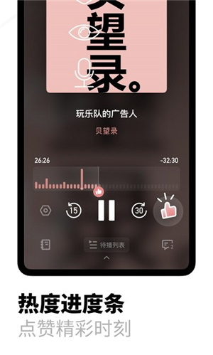 小宇宙手機(jī)版截圖1