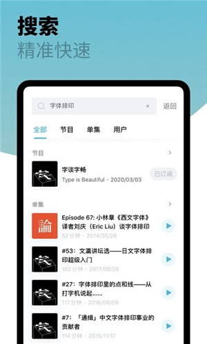 小宇宙手機(jī)版截圖4