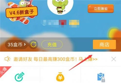 四三九九游戲盒