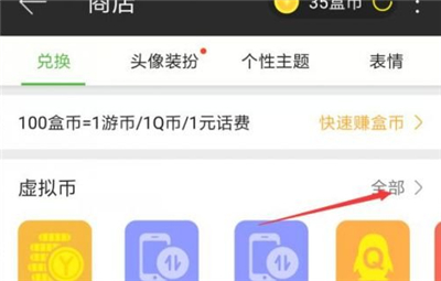 四三九九游戲盒