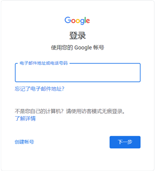 谷歌keep記事本
