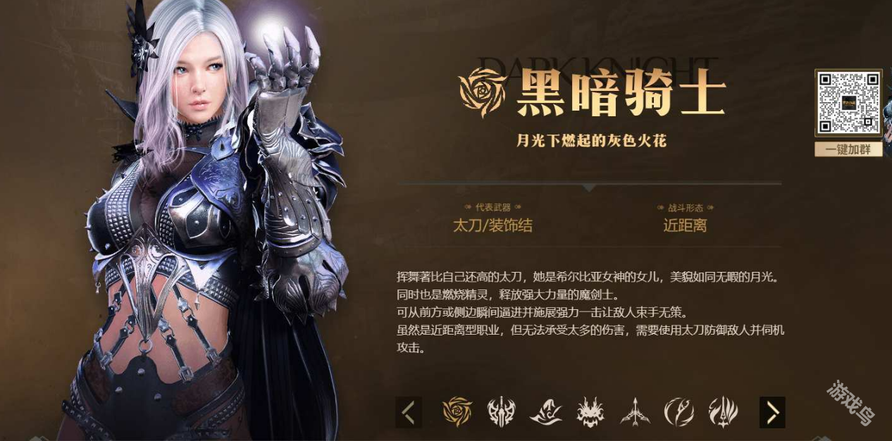 黑色沙漠國(guó)服官網(wǎng)入口