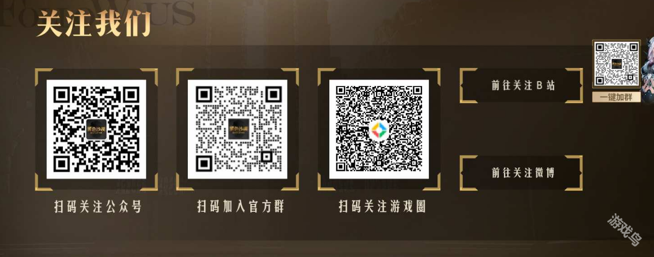 黑色沙漠國服官網(wǎng)入口