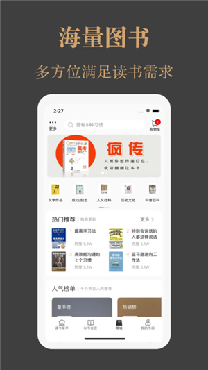 一草亭截圖1