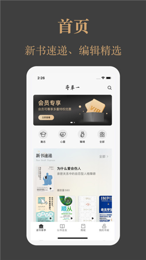一草亭截圖3