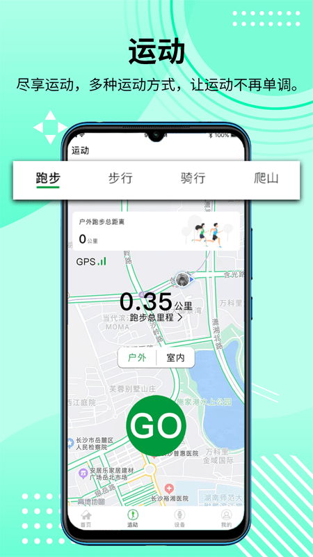 hd fit pro截圖4
