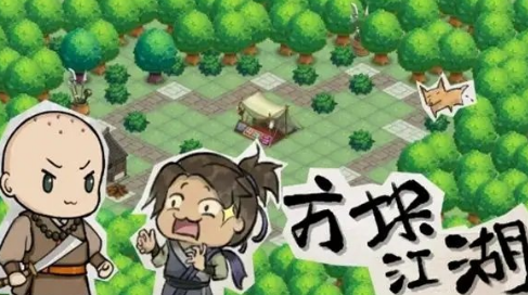 方塊江湖截圖3