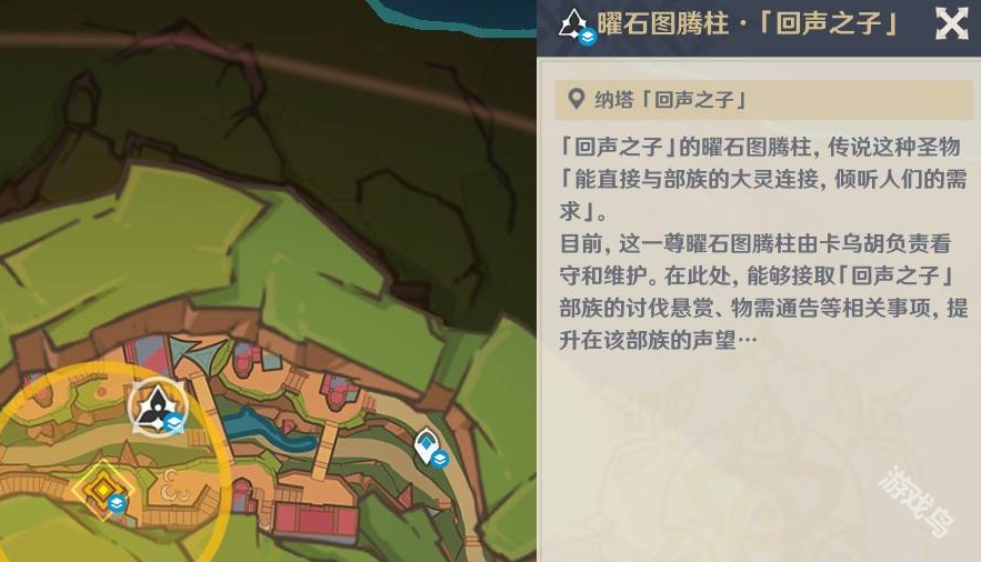 原神鏡與謎煙的彼方任務(wù)怎么做