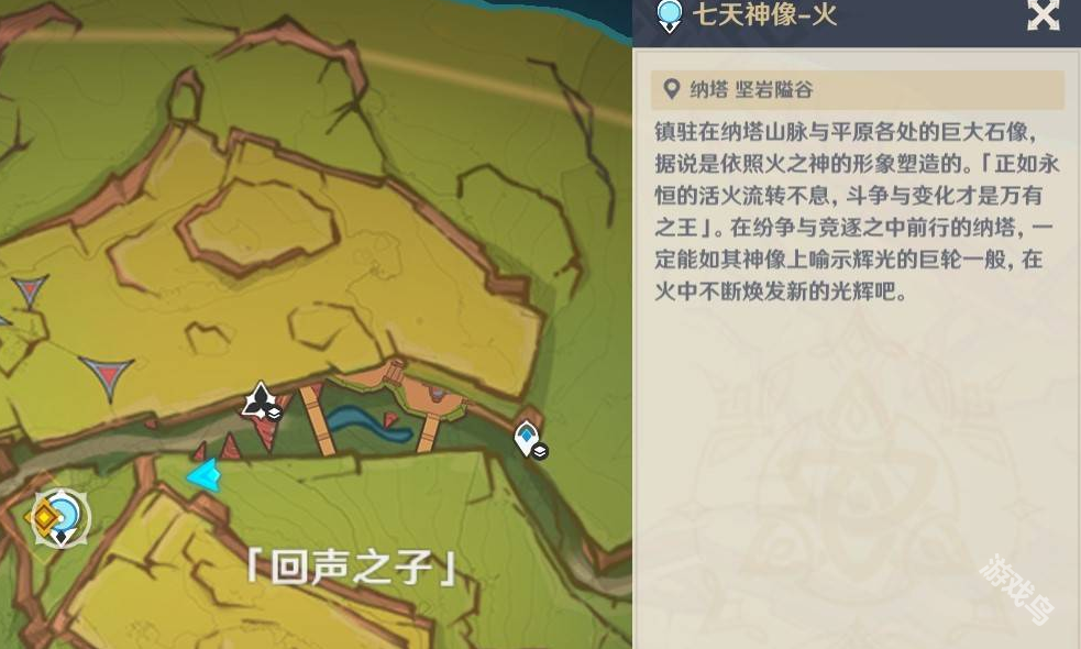 原神鏡與謎煙的彼方任務(wù)怎么做
