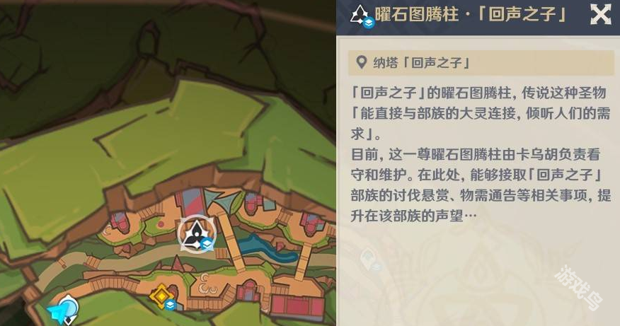 原神鏡與謎煙的彼方任務(wù)怎么做
