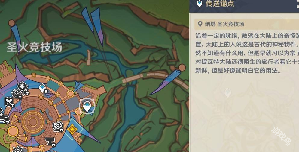 原神鏡與謎煙的彼方任務(wù)怎么做
