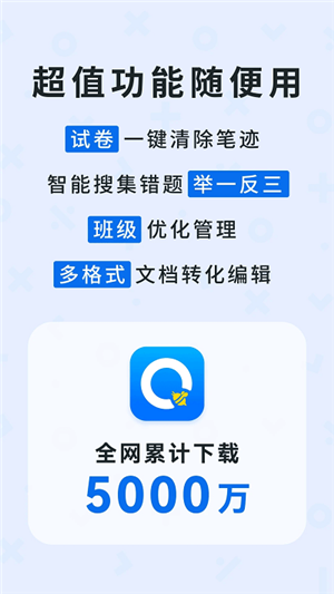 蜜蜂試卷