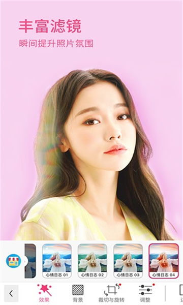 玩美彩妝截圖5