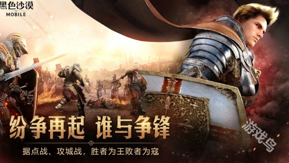 黑色沙漠國服什么時候開服