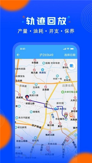 安智連
