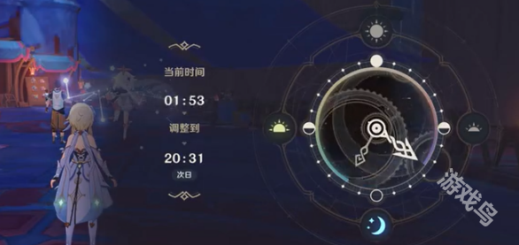 原神向著迷煙飄往之處怎么做
