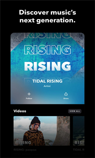 tidalapp截圖3