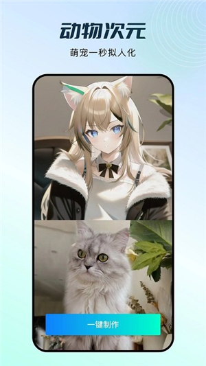 faceplay截圖1