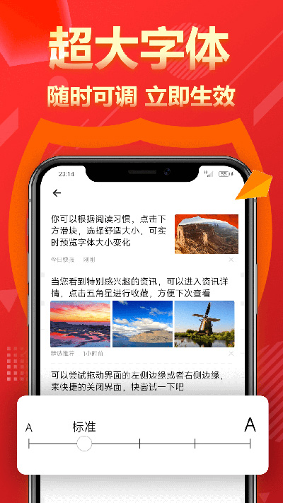 今日快報(bào)截圖2