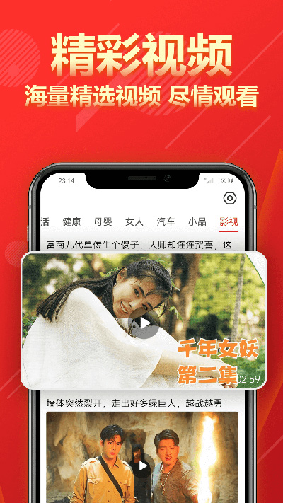 今日快報(bào)截圖4