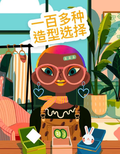 托卡美發(fā)4截圖1