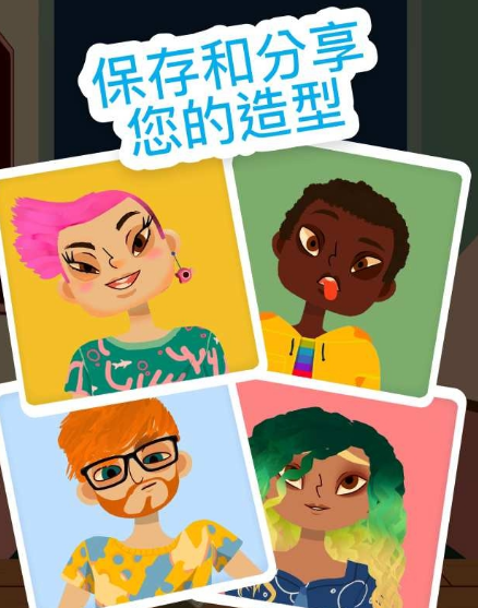 托卡美發(fā)4截圖2