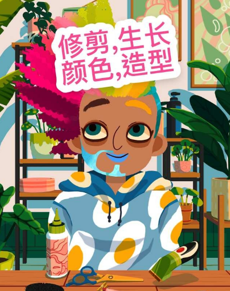 托卡美發(fā)4截圖3