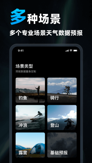 新知衛(wèi)星云圖截圖1