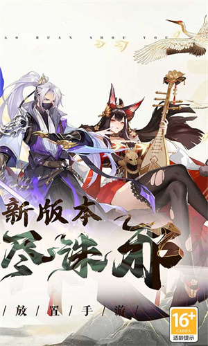 放置與召喚0.1折截圖2