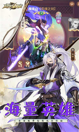 放置與召喚0.1折截圖4