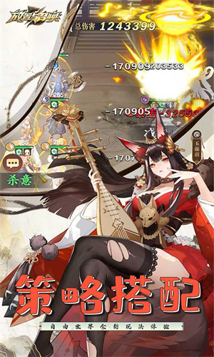 放置與召喚0.1折截圖5
