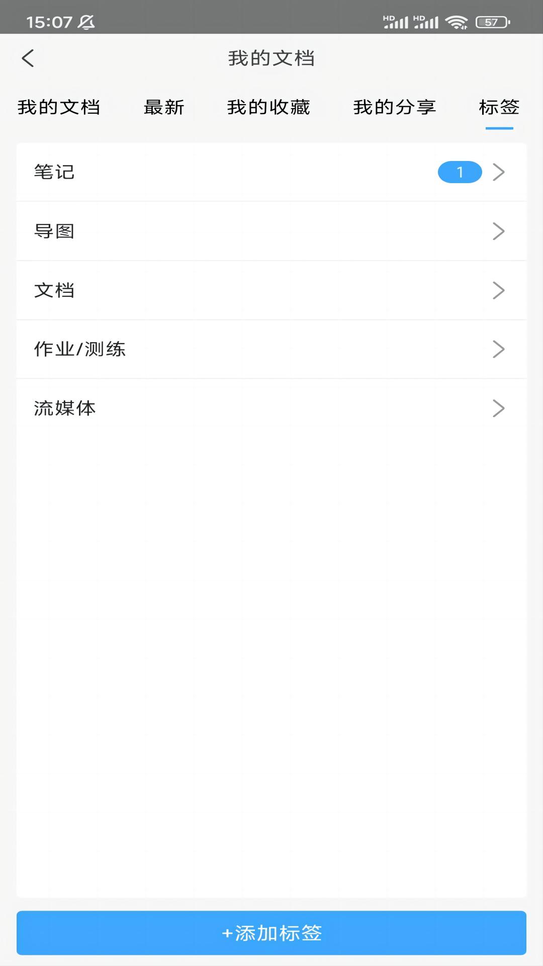 小雅智能助手截圖4