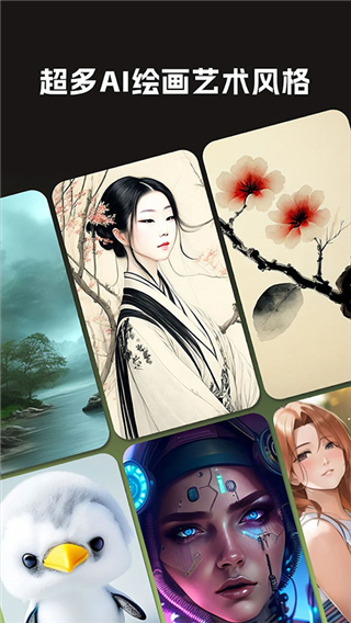 大畫家