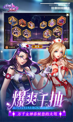女神危機0.1折截圖2