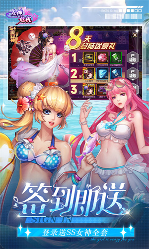 女神危機0.1折截圖3