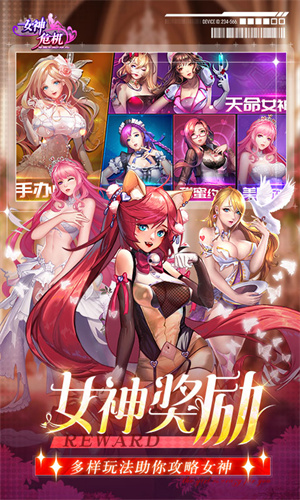 女神危機0.1折截圖5