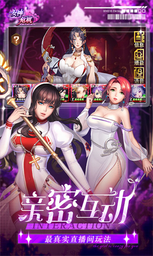 女神危機0.1折截圖4