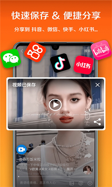 小白錄屏app截圖2
