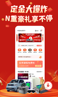 阿虎醫(yī)學截圖1