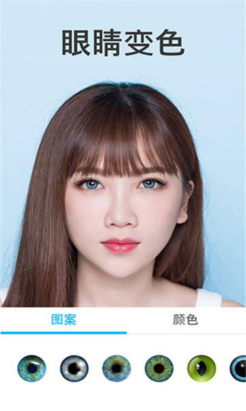 selfix截圖2