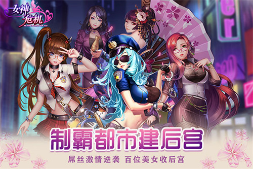 螺旋勇士截圖2