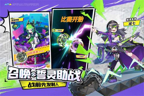 螺旋勇士截圖4