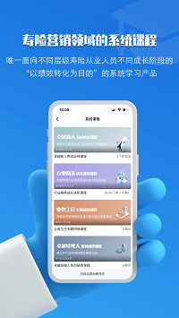 top論壇截圖1